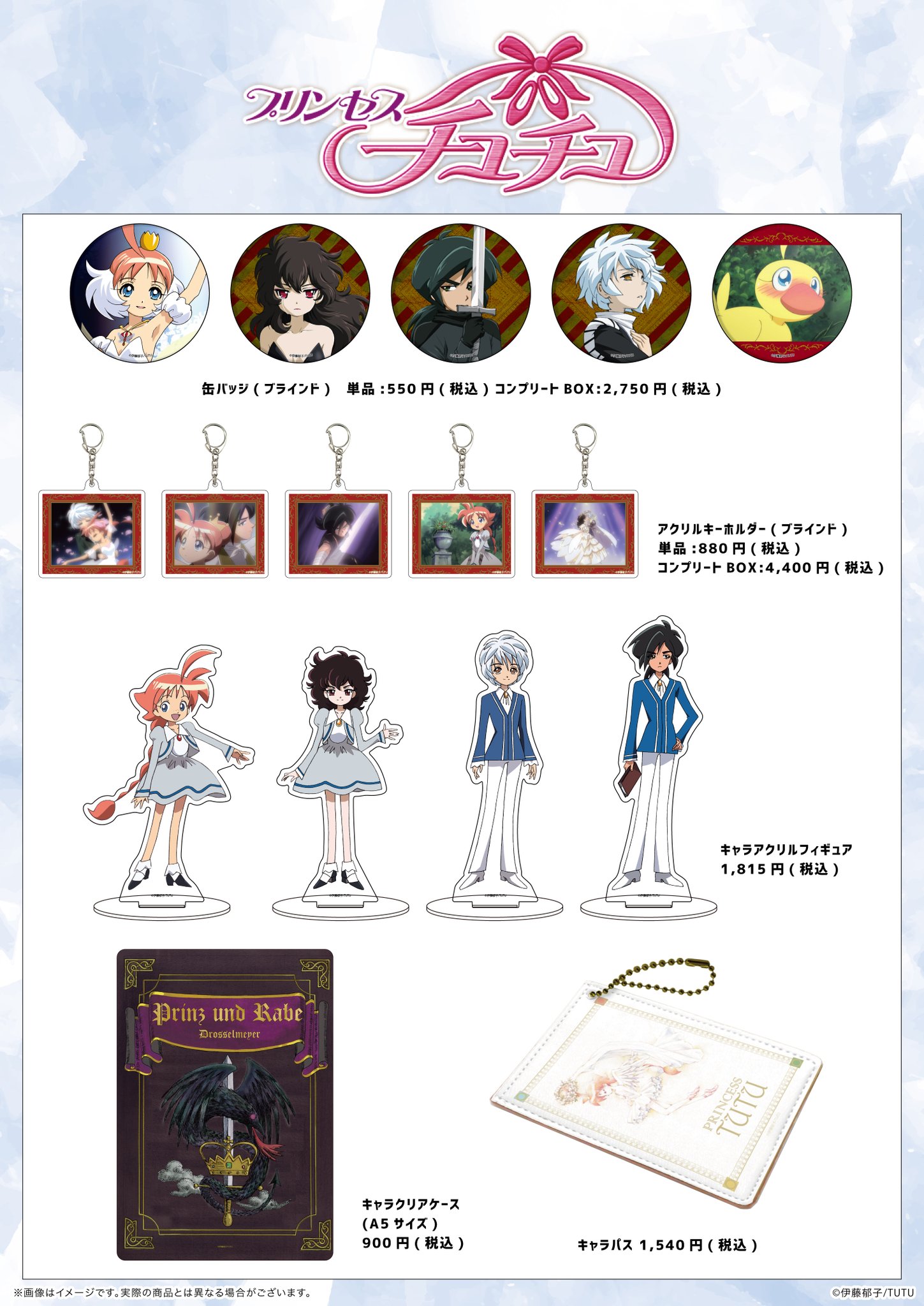 FyFsWSaaMAAkcRC.jpg:large