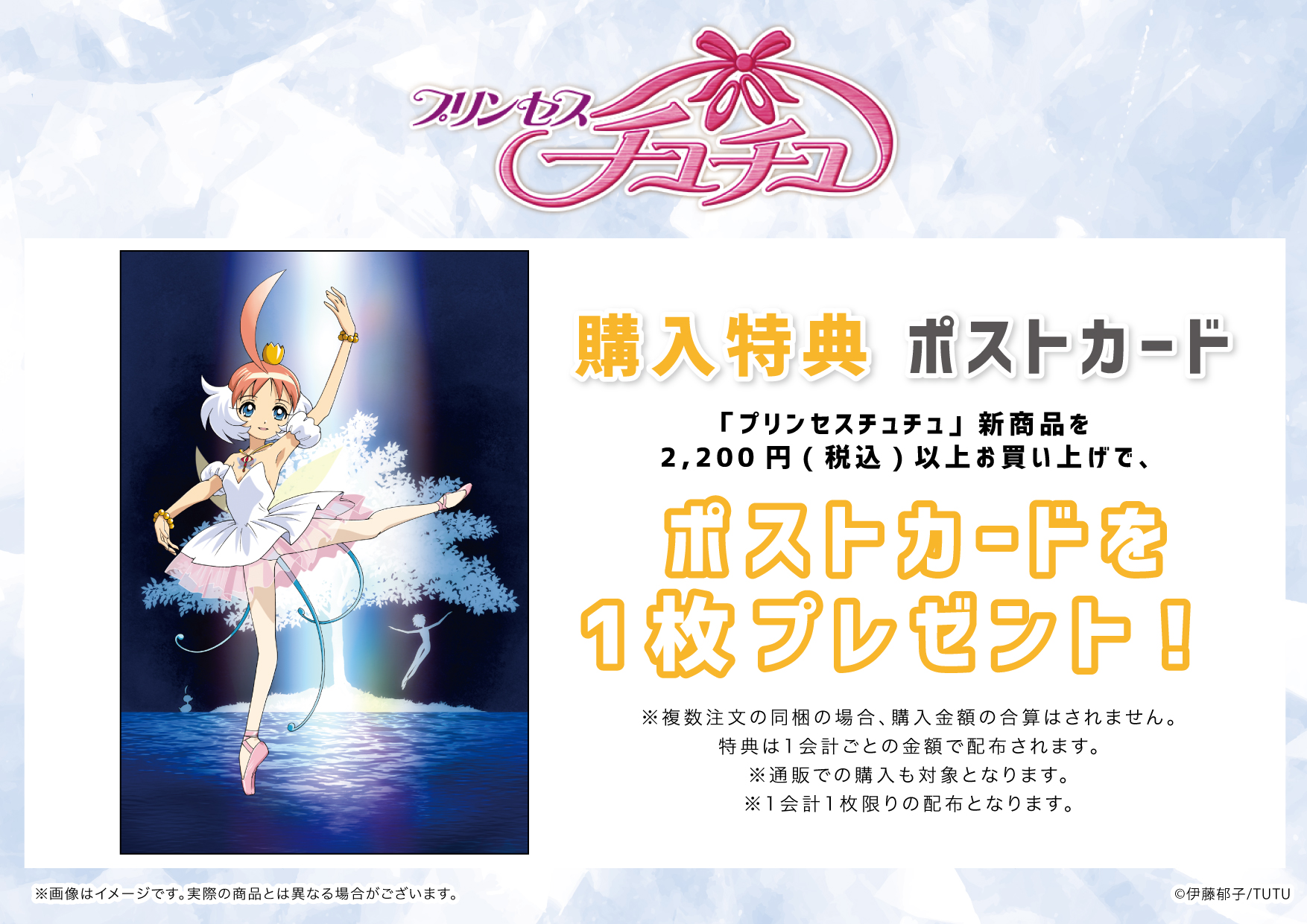 eeo Store online (イーオストアオンライン) on X: 