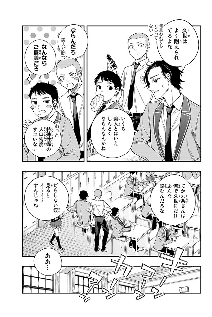 (5/7) 