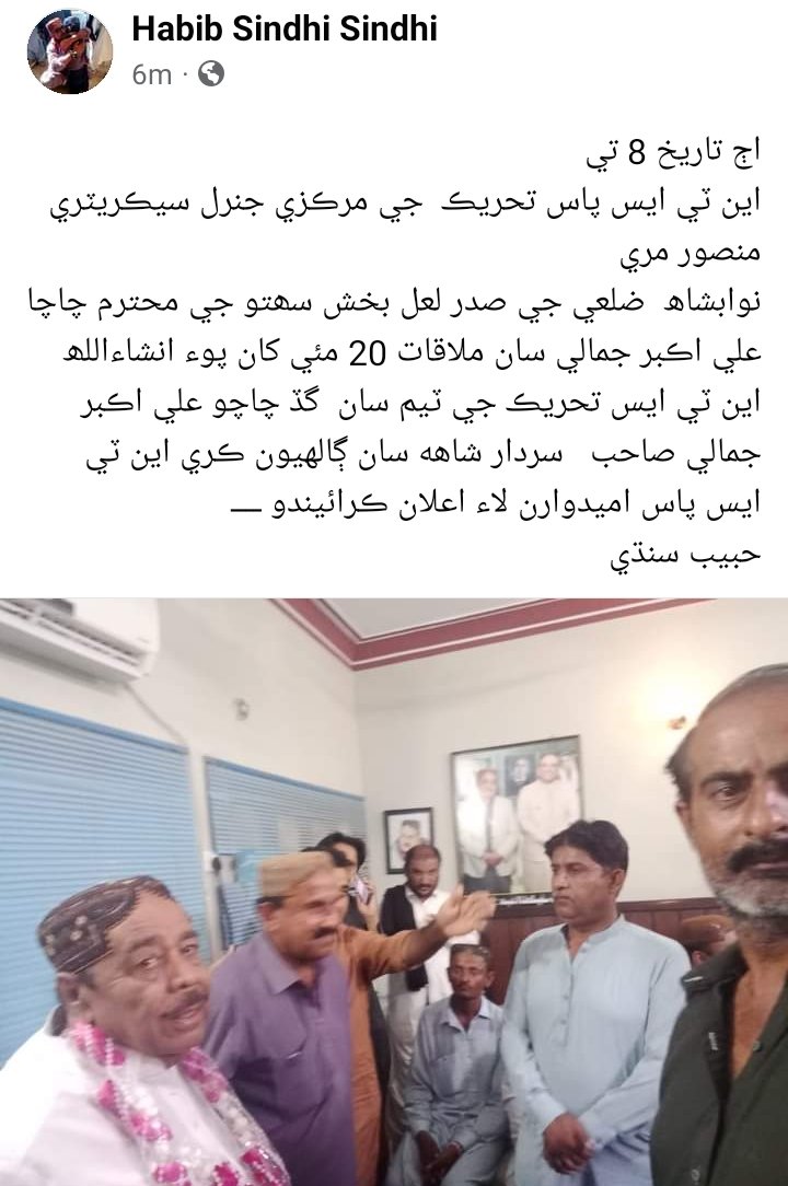 Aatifhu61080875's tweet photo. We want justice nts pass 2013 
Pst jest Hst
Obtained 60 to 90+ marks https://t.co/IIGOFCyilt