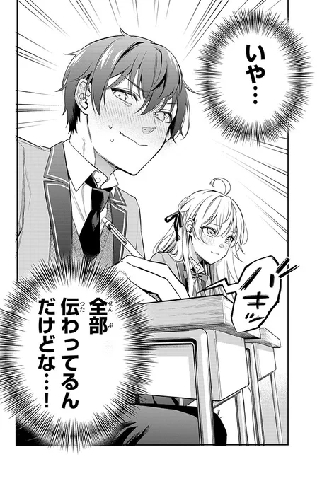 (7/7) 