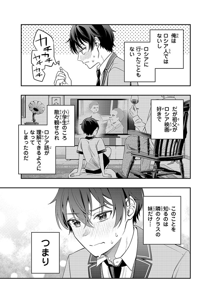 (7/7) 