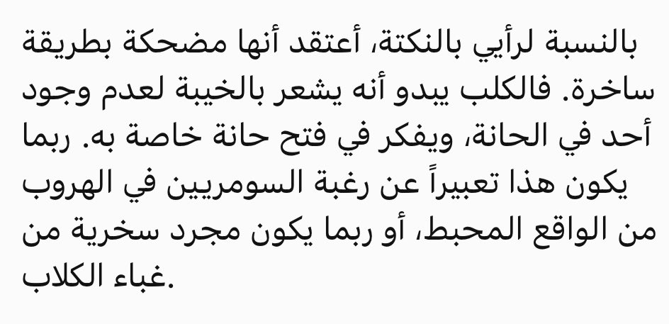 moh_wfa's tweet photo. @Eyaaaad @salahkhashoggi سألت @bing وهذا كان رأيه🤷‍♂️ https://t.co/zYZSY5xWPM