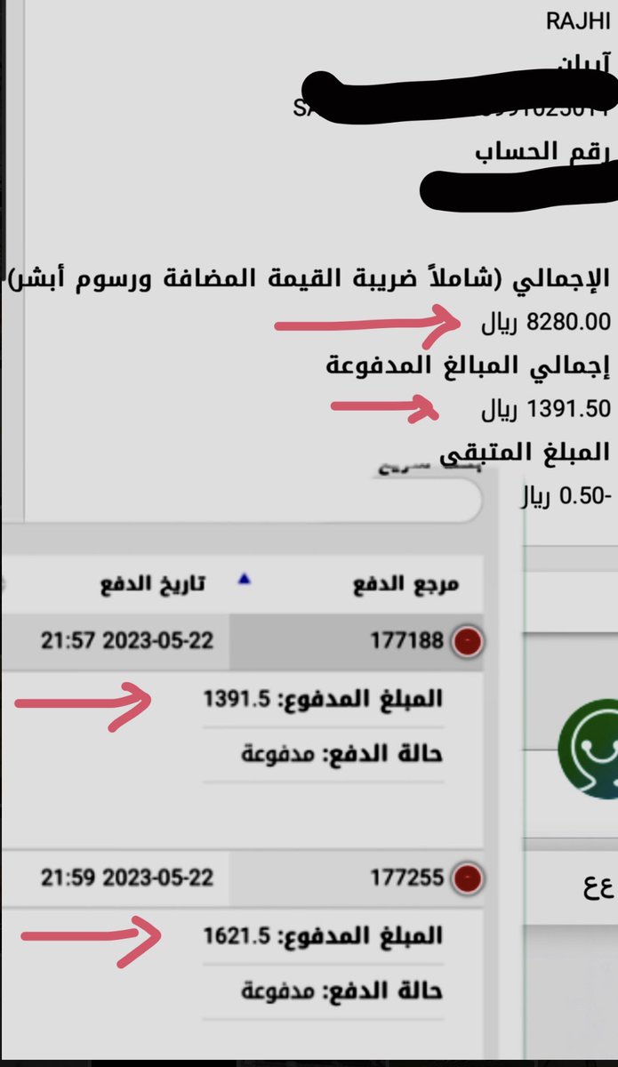 basim00basim's tweet image. تم المزايدة في إحدى لوحات المزاد والفوز بها وتم تم خصم مبلغ العربون بمبلغين مختلفه تم احتساب مبلغ العربون الأول خصم من اللوحة المبلغ الثاني لم يسترد ولم يخصم قيمة اللوحة علما انه تم سداد كامل مبلغ اللوحه@Absher