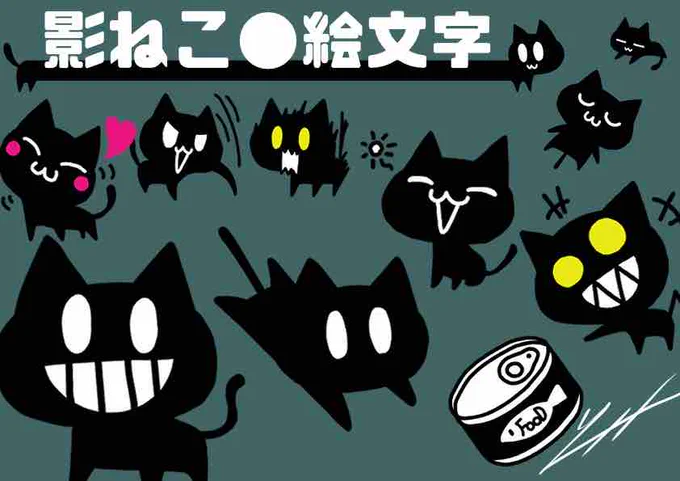 🏆LINE 絵文字ランキング🏆2023/5 4位→1位  LINE store 🔻  #イラスト #絵柄が好みって人にフォローされたい #夏の創作クラスタフォロー祭り
