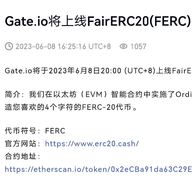 #ferc 还是稳，冲土狗亏麻了