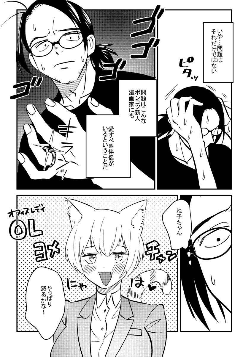 (2/4) 
