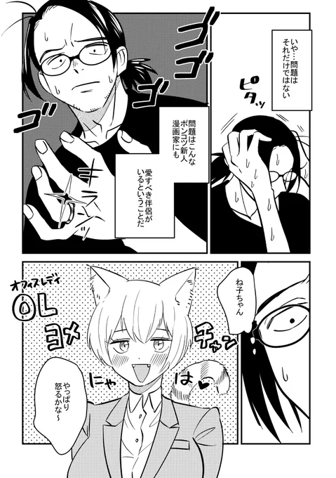 (2/4) 