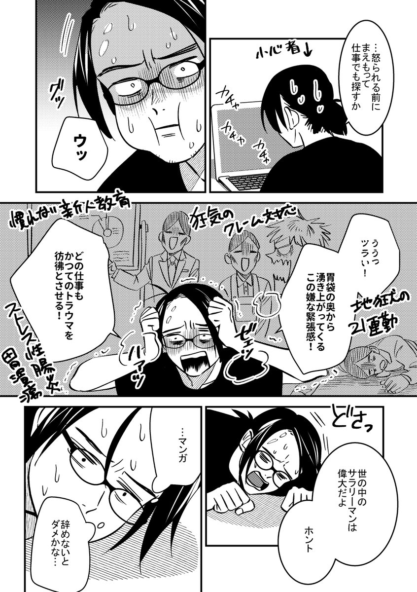 (2/4) 