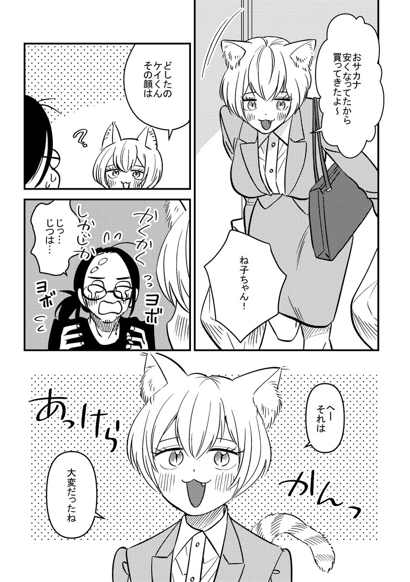 (2/4) 
