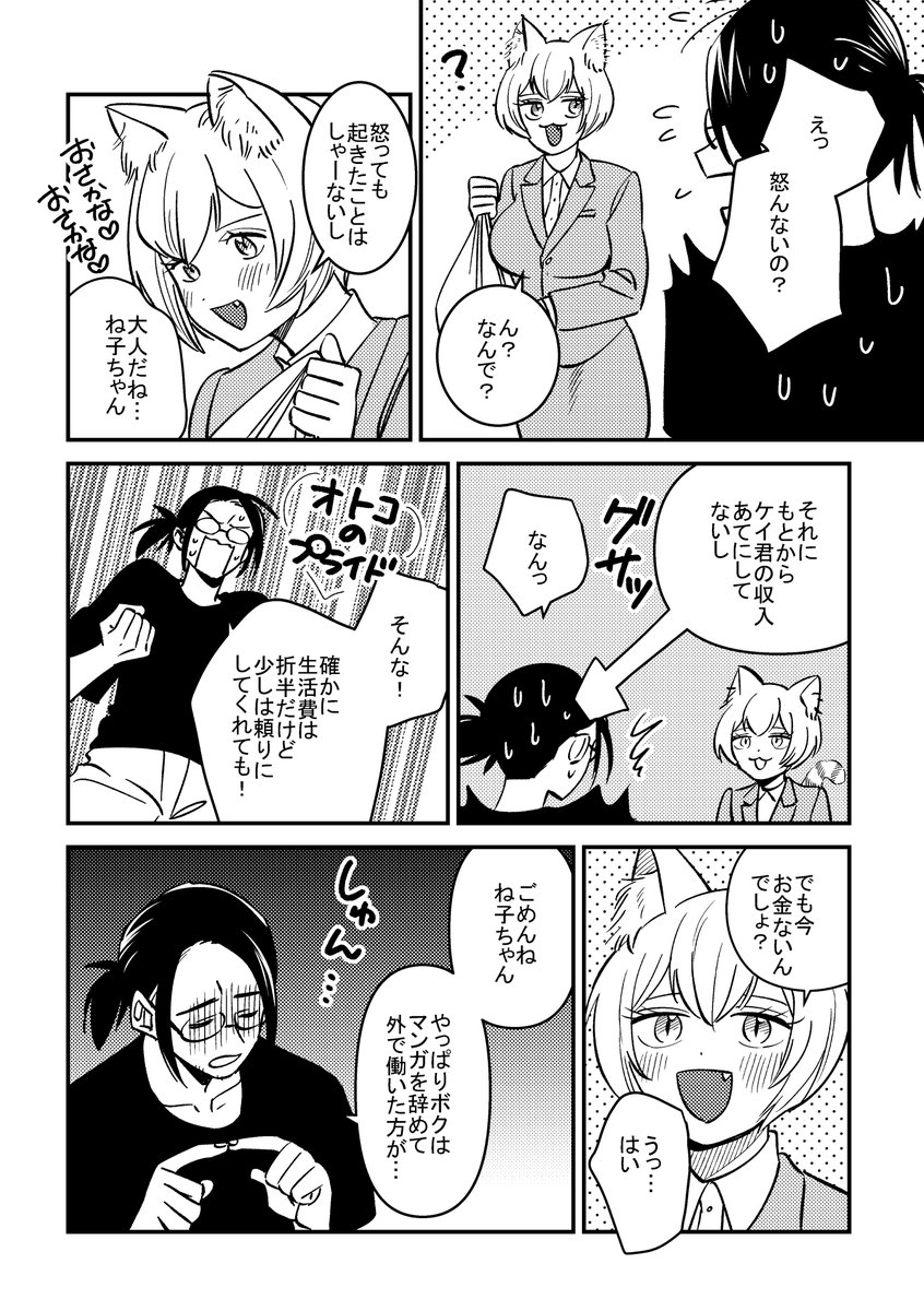 (3/4) 