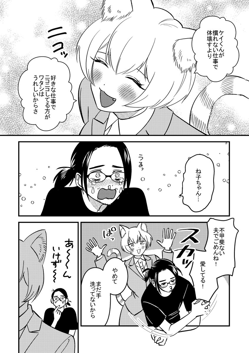 (3/4) 