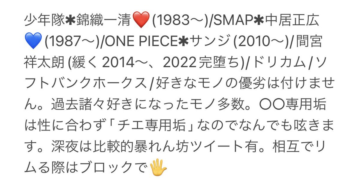 じゃりン子chie🧙♀️💙 tweet media