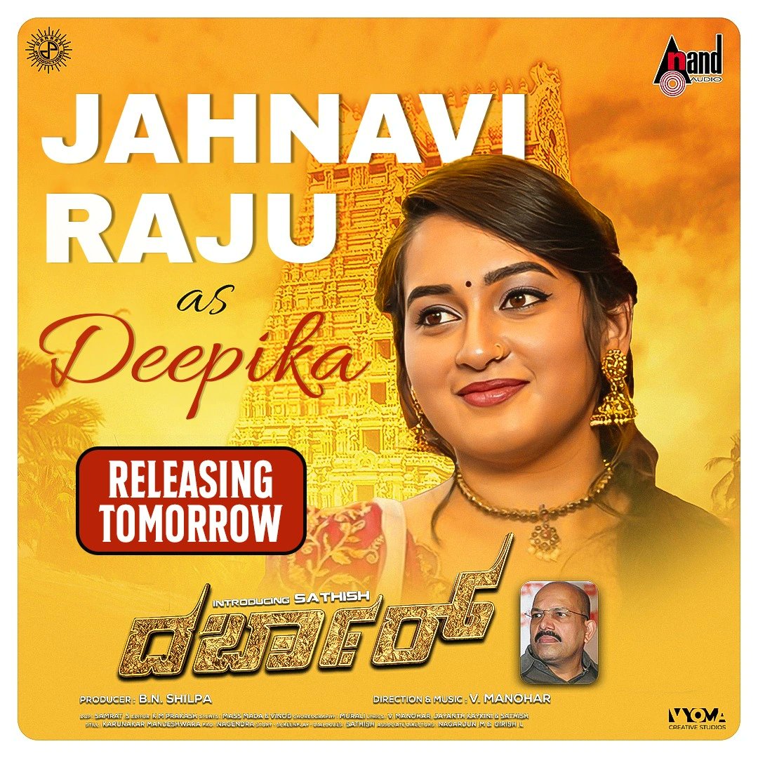 DarbarMovie's tweet photo. Just one day to go for “Darbar”
#JahnaviRaju as Deepika in #Darbar 

In theatres from 9th June.

Book your tickets now🎟️ @bookmyshow

#DARBAR #DarbarProductions #DarbarKannadaMovie #BNShilpa #Sathish #JahnaviRaju #VManohar #JayantKaikini #Upendra #AnuradhaBhat #SanthoshVenky https://t.co/D7PbbCAvyp