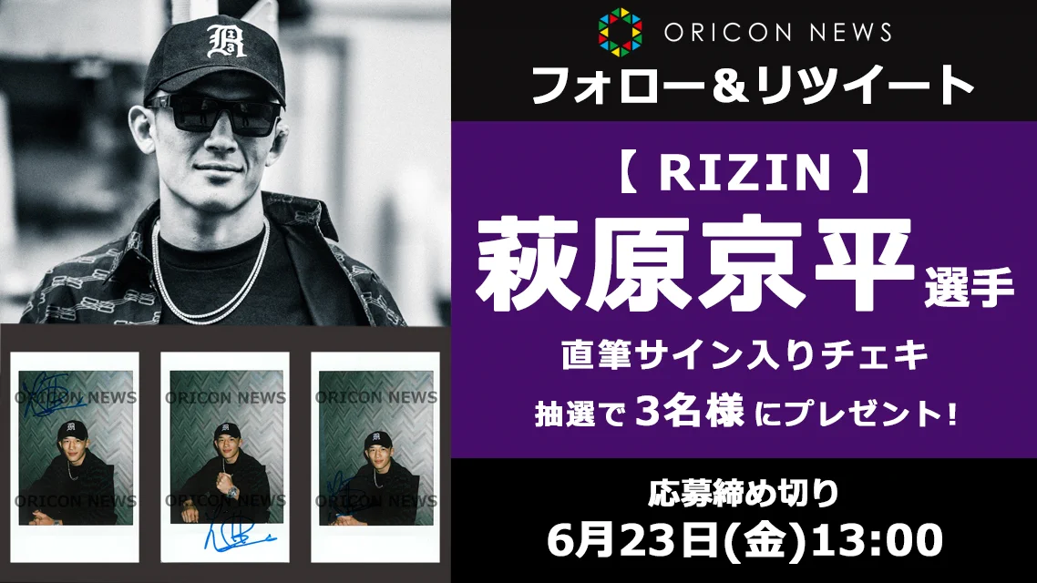 【激レア】萩原京平選手直筆サイン3点セット FyFvCD2aMAQI1FG?format=webp&