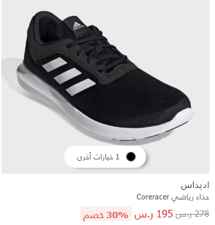 couponssgcc's tweet photo. #كوبون_خصم نمشي ✅
يعطى لك خصم اضافي %25
+ خصم اساسي فى الموقع يصل الى %80
#كود_خصم  : uu33
 انسخ كود الخصم : uu33
#نمشي #كوبونات #نون #السعودية #الامارات #namshi
#كود_خصم #كوبون_خصم #نون #كوبون_خصم_نون #كوبون_نون #كود_نون #كود_خصم_نون #كوبونات_نون  #نون_السعوديه #noon https://t.co/Bsx6lpS30n