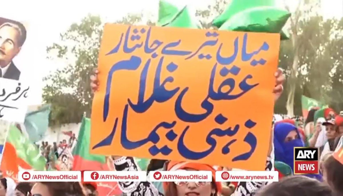<a href="/suhailswarraich/">Suhail Warraich</a>