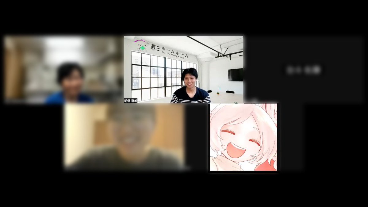 【今日のホームルーム】
みう( <a href="/machi_2525_/">みう@ソーシャルカレッジ</a> )さんに日頃の活動について語っていただきました。ソーシャルバイト、社会活動、つながりの作り方や、繋がるとはどういうことかまで・・・
カリキュラムがないからこそ色んな話ができる。だから色んな気づきがある。贅沢な学び^^
#ホームスクーリング