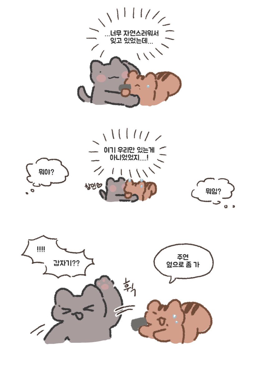 everlasting_115's tweet photo. #쥬큐 한침대,,망상,, https://t.co/aKT0IgcoHg