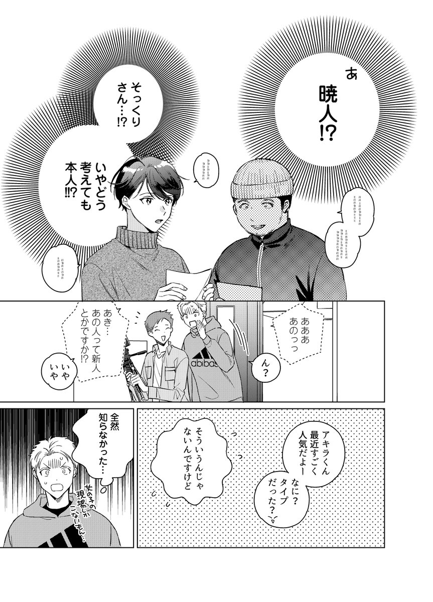 (2/8) 