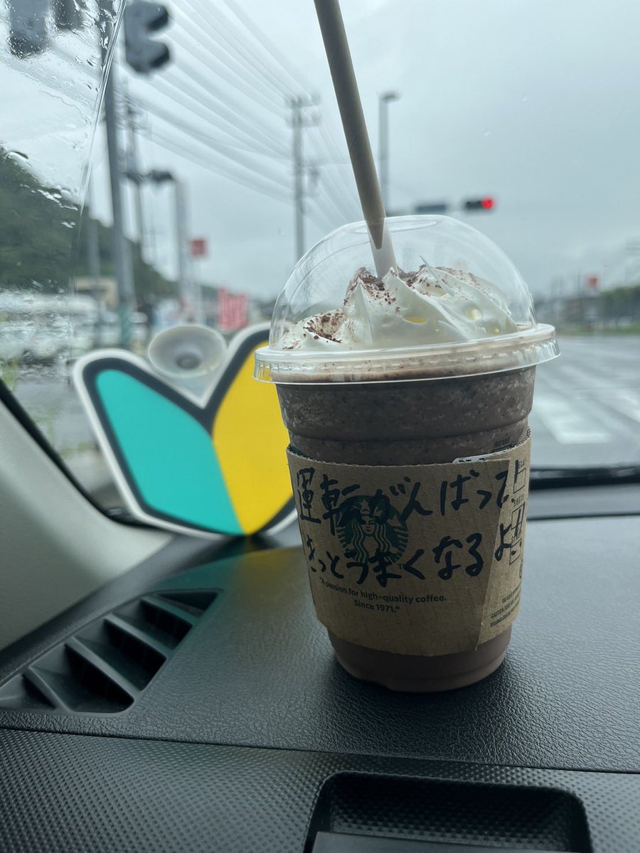 ramune_088's tweet photo. ありがとうスタバ店員さん https://t.co/iE0qgMptvD