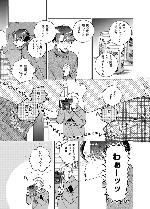 (3/8) 