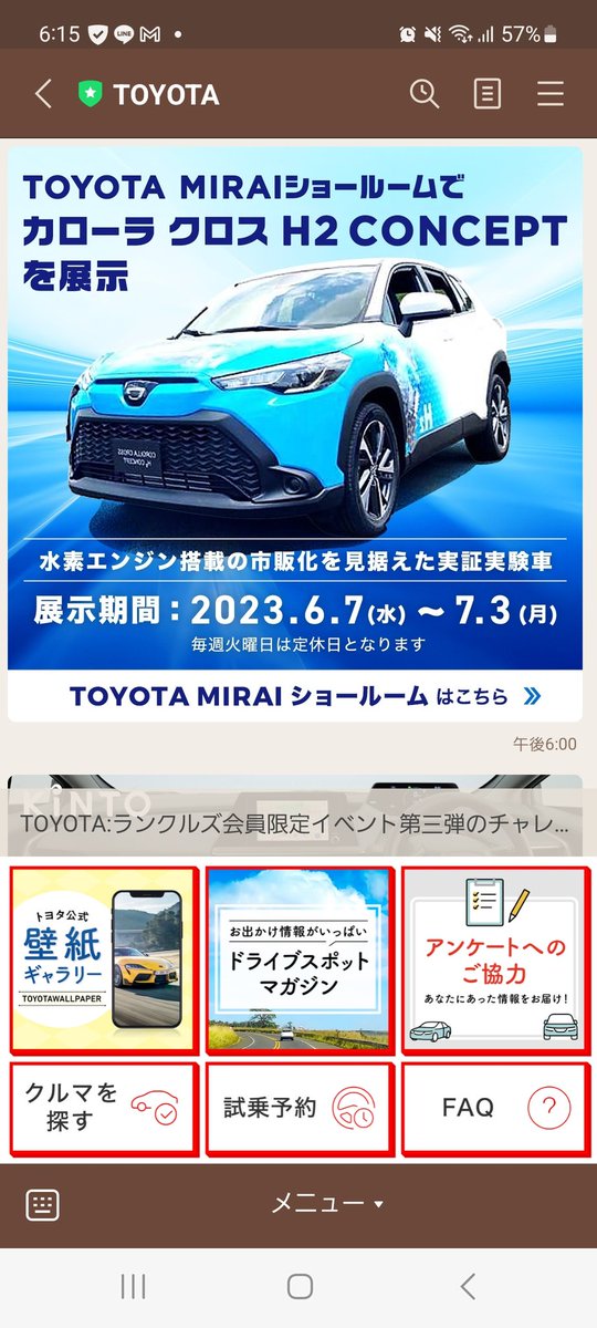 CorollaCross358's tweet photo. カロクロの水素エンジン車！？🚗³₃
めちゃ気になります😆
市販化されたら買いたいかもっ

 #カロクロ  #水素エンジン  #トヨタ https://t.co/fW161HIj20