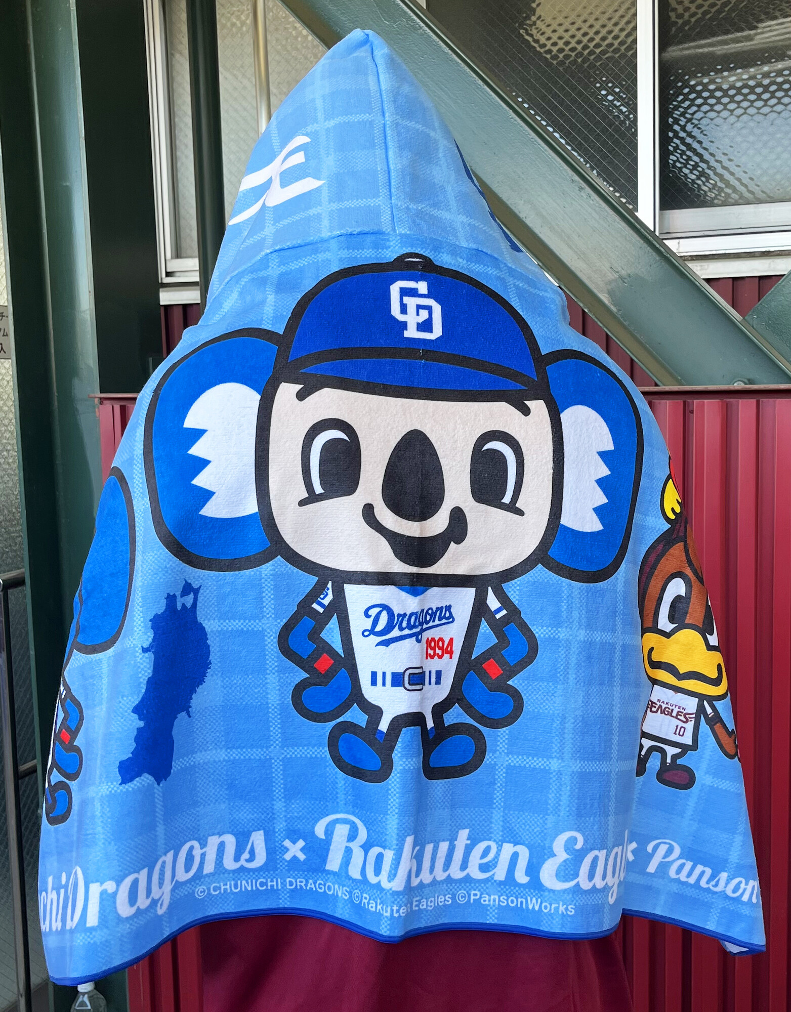 楽天イーグルス 中日ドラゴンズ 阿部寿樹選手 2020シーズン 練習用 実使用 ユニフォームパンツ 沖縄限定ユニホーム 楽天イーグルス 中日ドラゴンズ 阿部寿樹選手 2020シーズン 練習