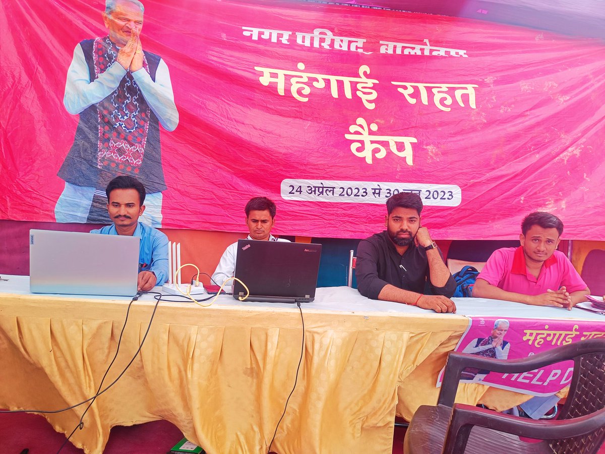 CMMAKWANA3's tweet photo. राज्य सरकार द्वारा संचालित #महंगाई_राहत_कैंप में राजस्थान के निवासी किसी भी जिले के कैम्प में जाकर अपना रेजिस्ट्रेशन करवाना सुनिश्चित करावें और योजनाओं का लाभ लेवें...
कैम्प स्थल - राघवदास जी का आश्रम, समदड़ी रोड, बलोतरा
@ashokgehlot51 
#MehangaiRaahatCamp https://t.co/m47nNhuO4D