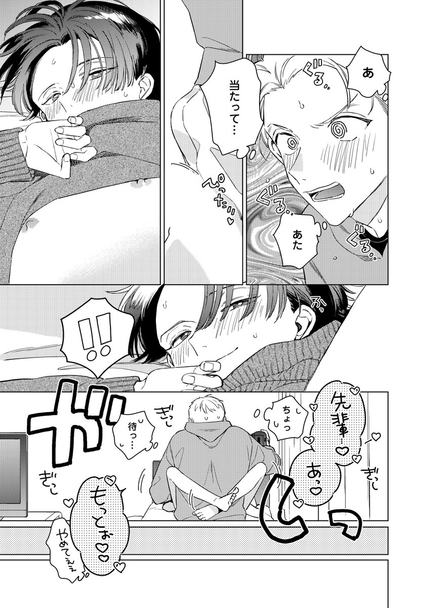(4/8) 