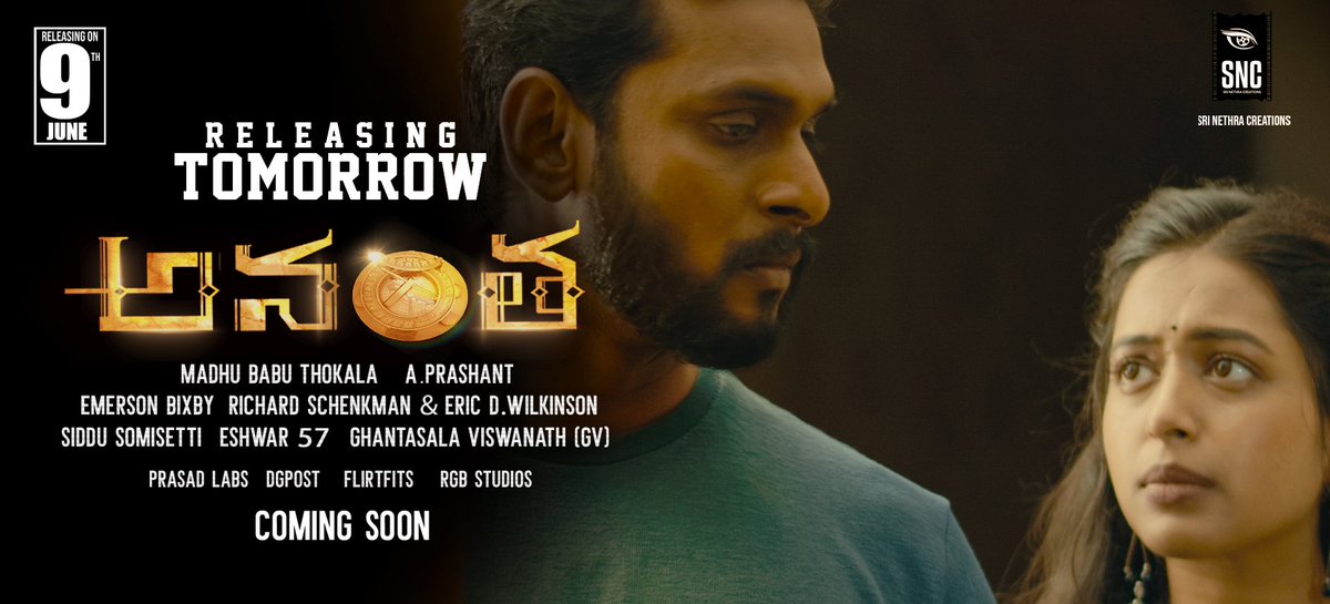 Prashantalakun2's tweet photo. Mark your calendars! #Anantha releasing tomorrow!✨

Get your popcorn ready and brace yourself for an incredible journey! 🎬

#AnanthaMovie #CountdownBegins https://t.co/r51sYpKmqx