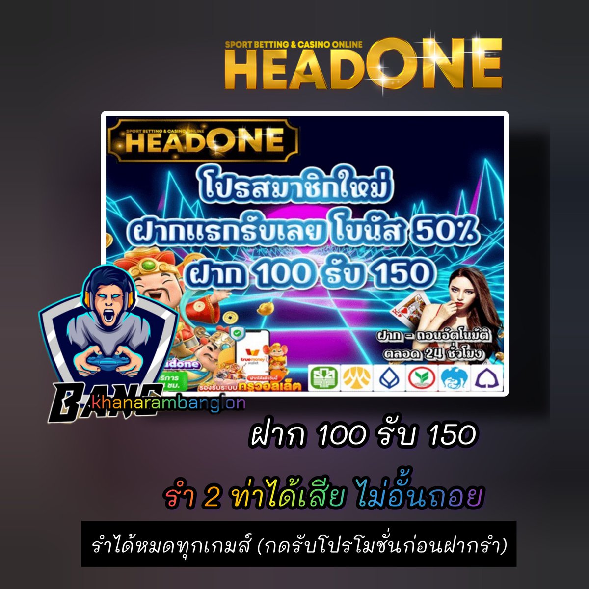 Asujikarupi888's tweet photo. 🧔🏻♂️#HEADONE #รวมค่าย
👉โปรโมชั่นสมาชิกใหม่
▪️ฝาก 100 รับ 150
▪️รำ 2 ท่าได้เสีย ไม่อั้นถอย
▪️รำได้หมดทุกเกมส์
👉กดรับโปรก่อนฝากรำ
🐎ปะเทสกัน ลุย บังยังไม่มียอดกำลังรำ🐎
ลุย https://t.co/3XfxdR9Bto https://t.co/mmJ1OrooKJ