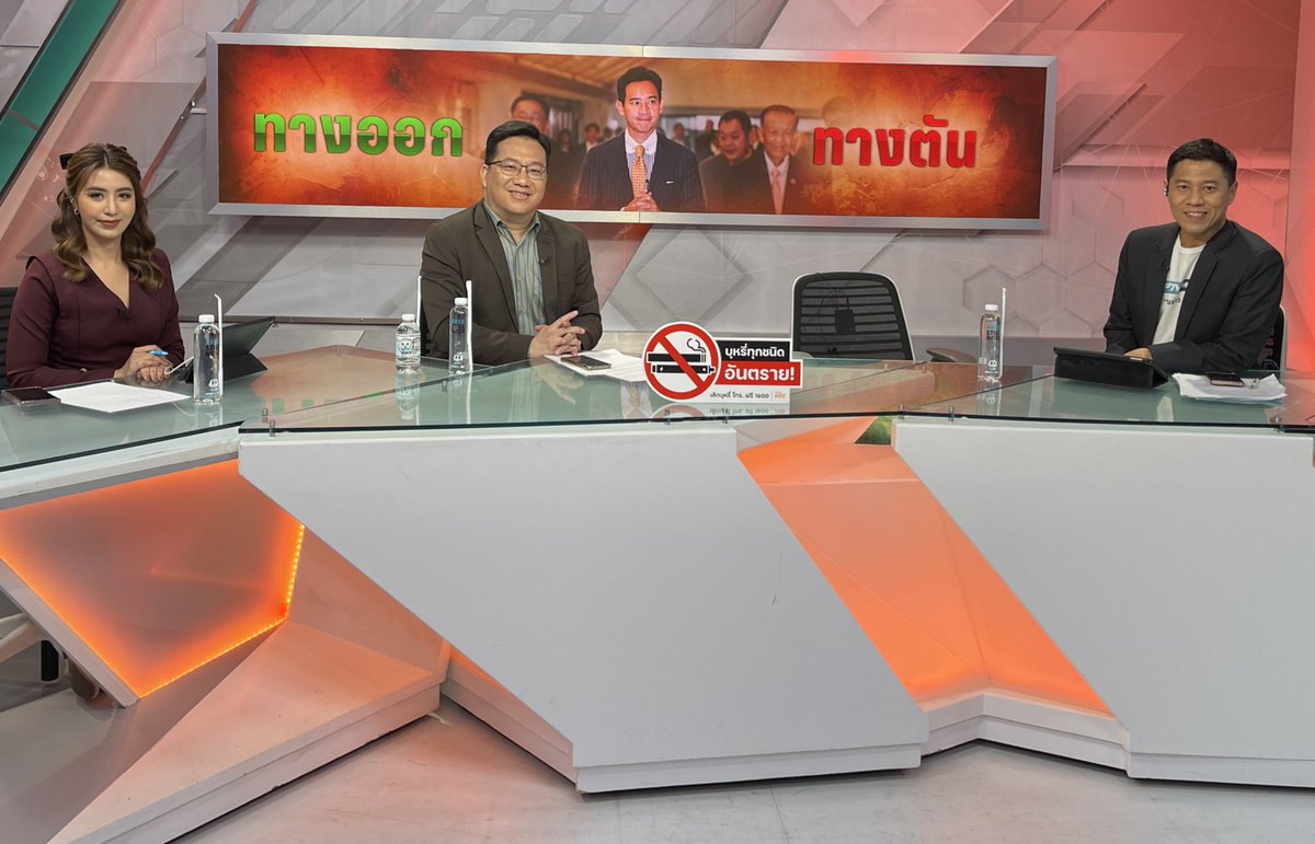 Sirote Klampaiboon tweet media