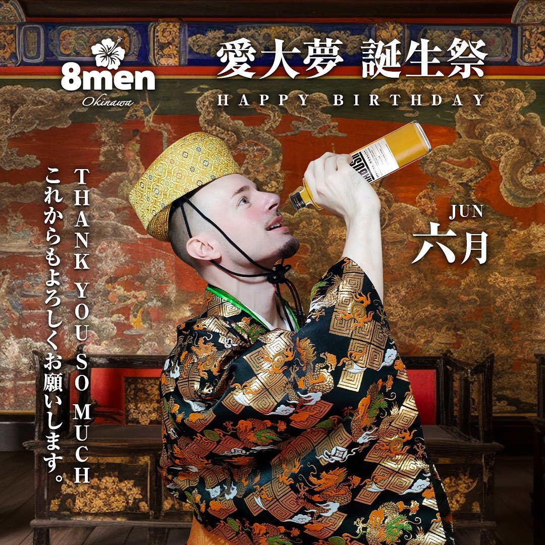 8MENokinawa's tweet photo. 六月はアダムの誕生日✌️
皆んなでお祝いしましょ💗

June is Adam's birthday! Let's celebrate together! 🎂✨

#沖縄 #ゲイバー #沖映通り #8men https://t.co/lhiZz7uuIW