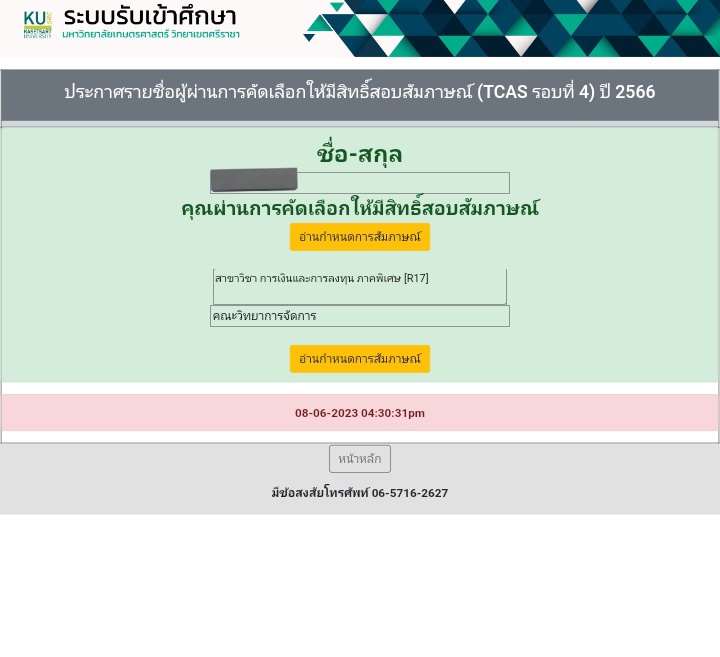 มุจุ้บ หมื่นกลาง tweet media