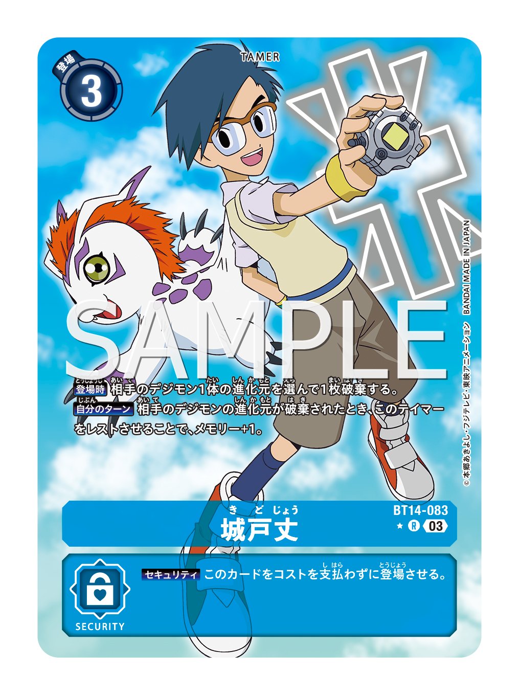 バラ売り相談【ブースター14 デジモン大人買い】【oka】 公式】デジモンカードゲーム on X: 