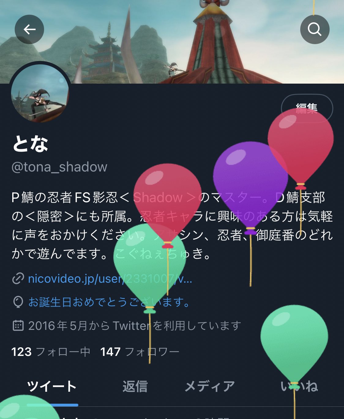 橋本陽子様専用ページ ご注文 ハンドメイド | brasileiros.com.br