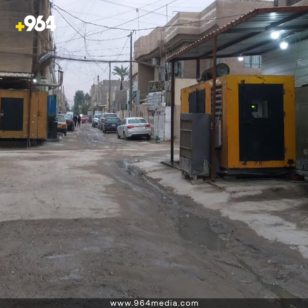 The oil product distribution company has called on owners of unregistered private generators in Baghdad to collect their share of kerosene for the month of June. #FuelDistribution #PrivateGenerators #Baghdad