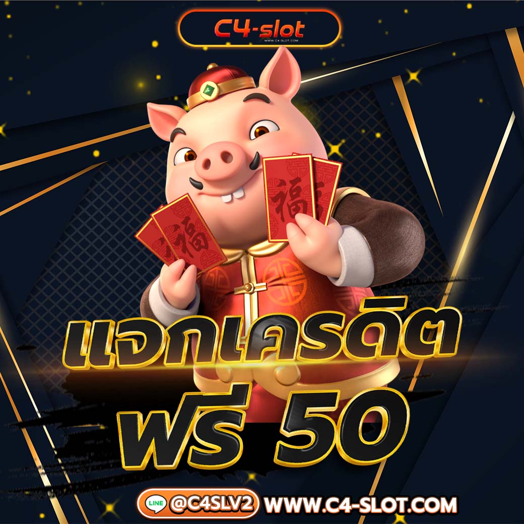 C4Slot's tweet photo. @sethhx3 ✅แจกเครดิต���รี 50.

พร้อมโปร สมาชิกใหม่รับ100%

ลิ้งสมัคร https://t.co/bpvZtMQPcY

⛔กดติดตาม
▶️ กดรีทวิต
⏩กดถูกใจ กดคอมเม้น

ใครไม่ทัน ติดต่อรับได้ที่แอดมิน 👇
https://t.co/4gzTVP7qdO

#โค้ดเครดิตฟรี #เครดิตฟรี50
#โปรสมาชิกใหม่ #เครดิต100 https://t.co/tycLXOJKGT