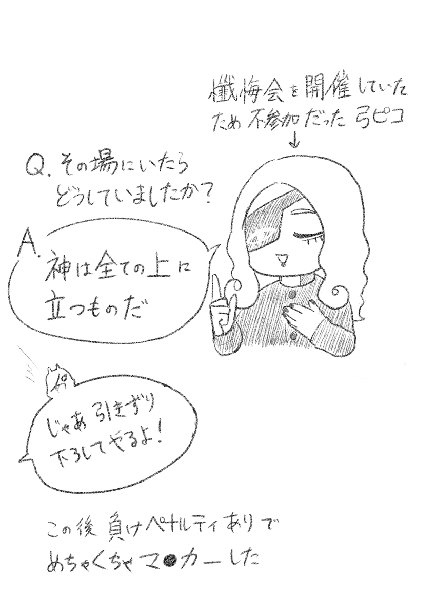 JBラクガキ 🦁さんにじゃれつくカルテット+オマケの🏹ピコ