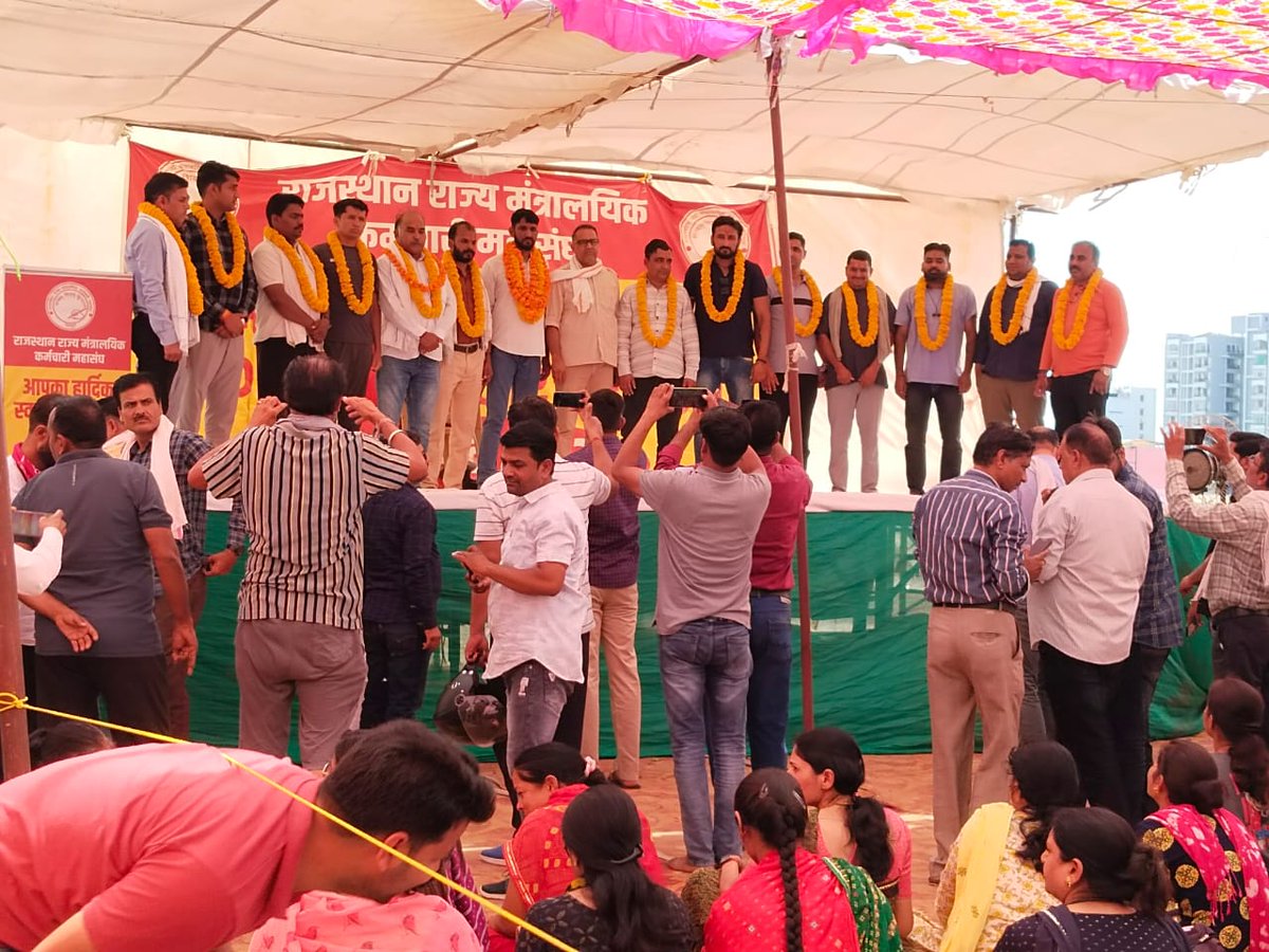 #राजस्थान_बाबू_मांगे_न्याय

<a href="/PankajJangir_/">Pankaj Jangir JJN🐦</a> @JA2018official <a href="/ashokgehlot51/">Ashok Gehlot</a> @JA2018official