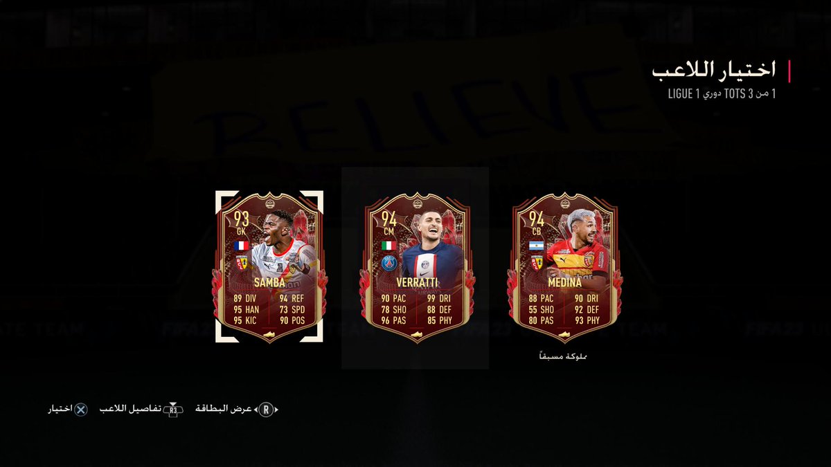 vxcaaai's tweet photo. #PS5Share, #FIFA23 https://t.co/iDdZTn1Sbv