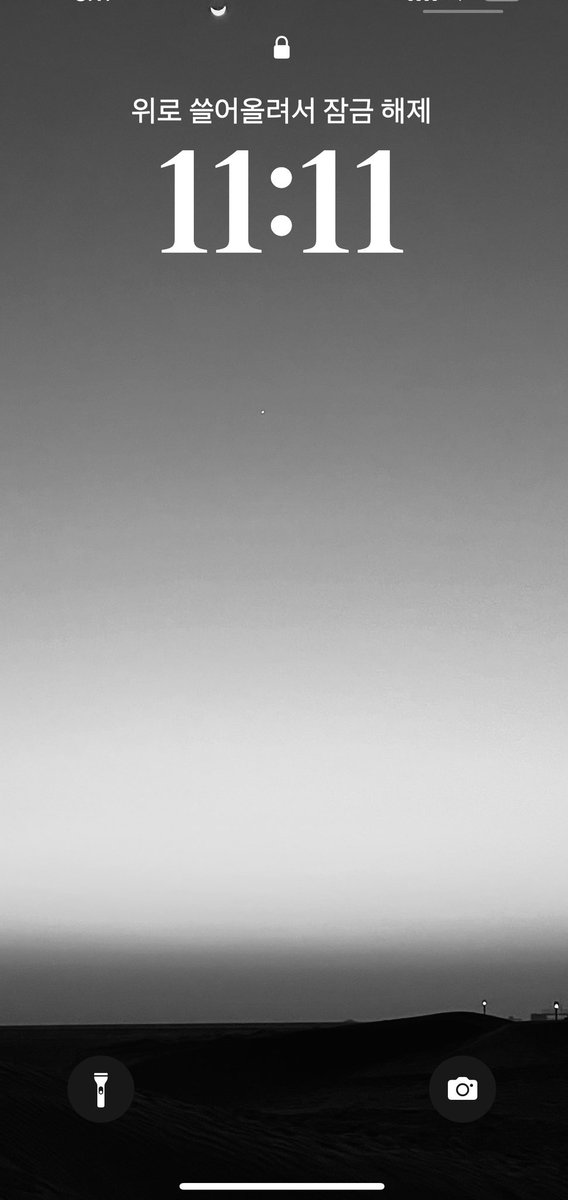 후웅 .... 🥺🥺🥺