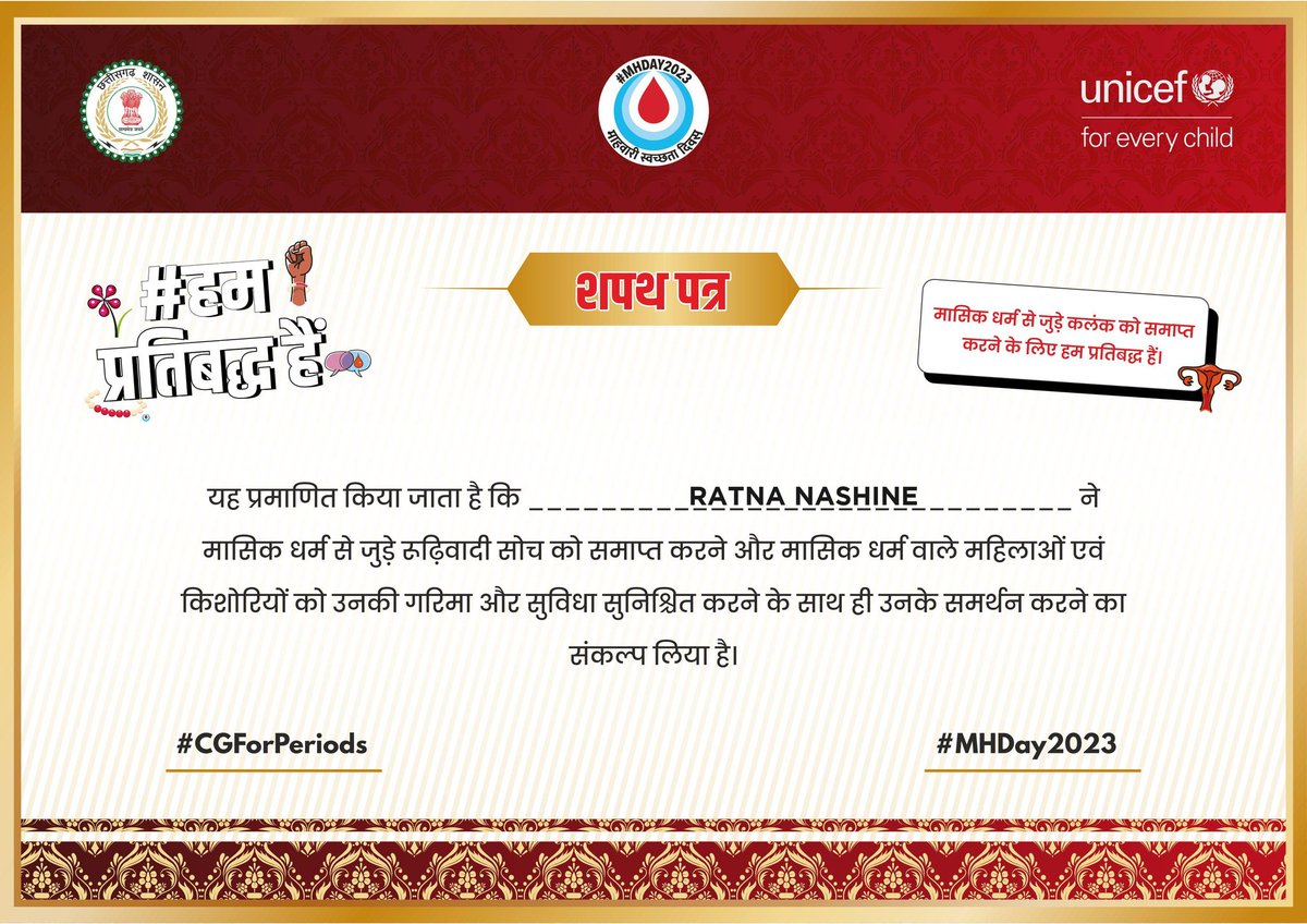 NashineRatna's tweet photo. #Menstruationhygieneday2023 #WeAreCommitted pledge taken &amp; sanitary pads distributed @ashokshrotinss @BhartiyaConnect @PMOIndia @rakesh_koshle @narendramodi @NSSCARS @NssIgkv @YASMinistry @NSSRDBhopal @CarsNRPNss @Rajkumarnss @_NSSIndia @NssrdD @nsstvm @DewaganVeer @NSSRDLucknow https://t.co/O0NePbRsAP
