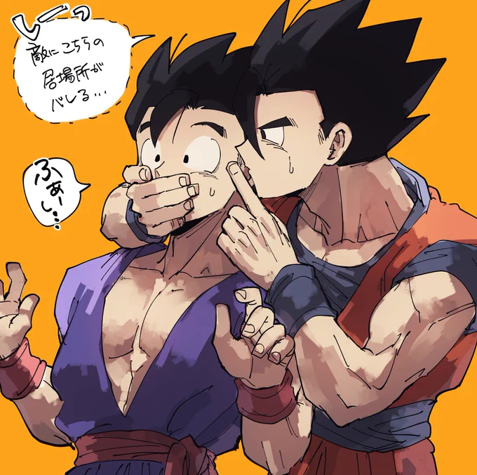 【リク箱】地雷でなければ飯飯(ティメスク?)を見てみたいです…!