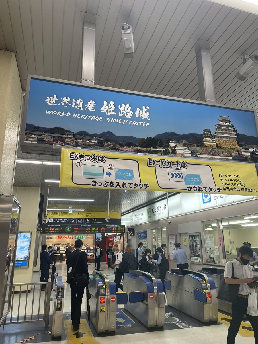 keisuke3127's tweet photo. 本日は久しぶりに(？)出張です。
今の部署になってからはここ最近は最近出張多め？です。
ジムカーナイベントに出なくなってから、業務上のフットワークが軽くなった気もしなくもないです……💦 https://t.co/lLwKpDzlIU