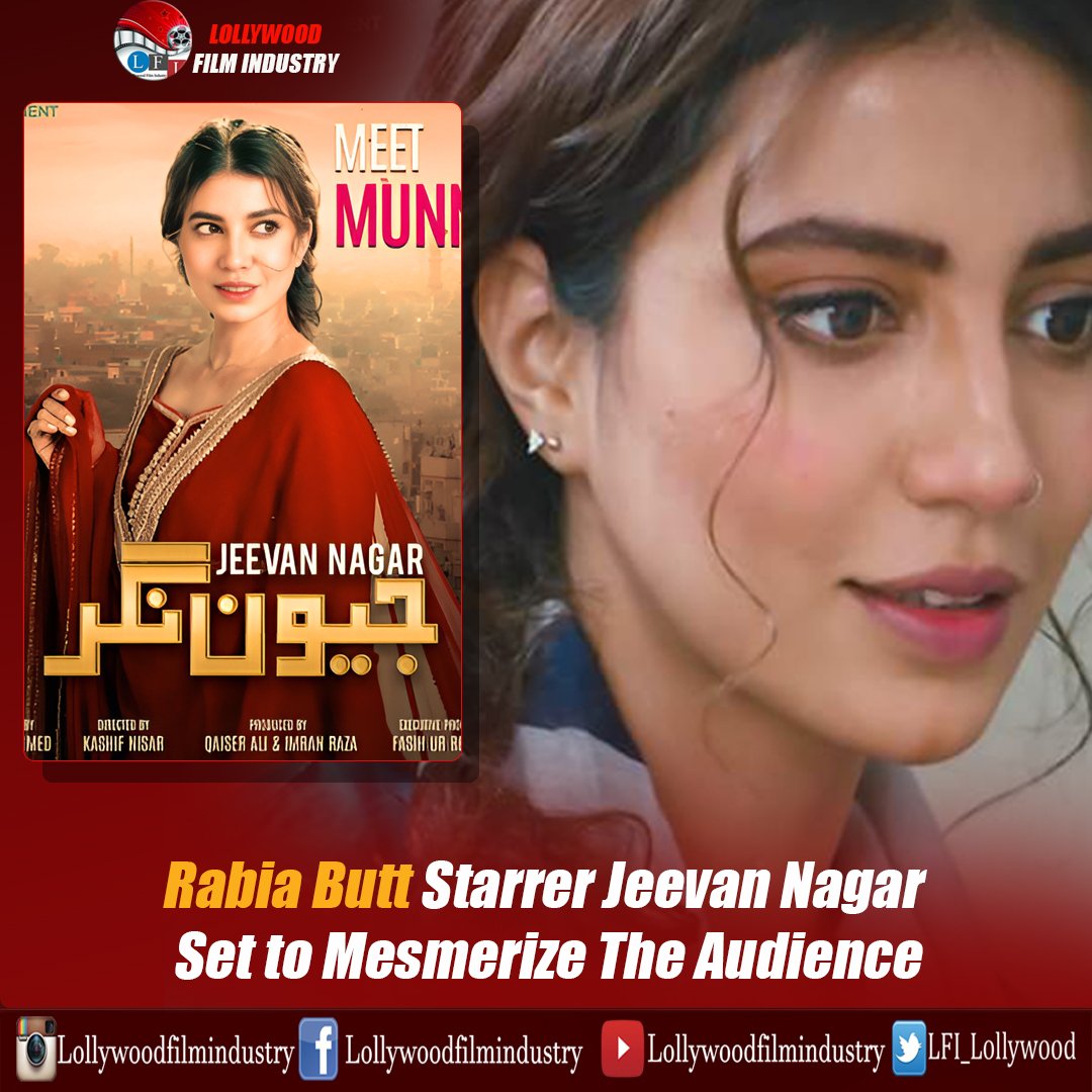 Rabia Butt Starrer Jeevan Nagar Set to Mesmerize The Audience

#GreenEntertainment #BecauselamGreen #RabiaButt #KyunKayMainGreenHoon #GreenDramas #GreenTV #KabliPulao #22Qadam #SiyaahSeries #Idiot #Nauroz #JeevanNagar #Jindo #THKN #CollegeGate #101Talaqain