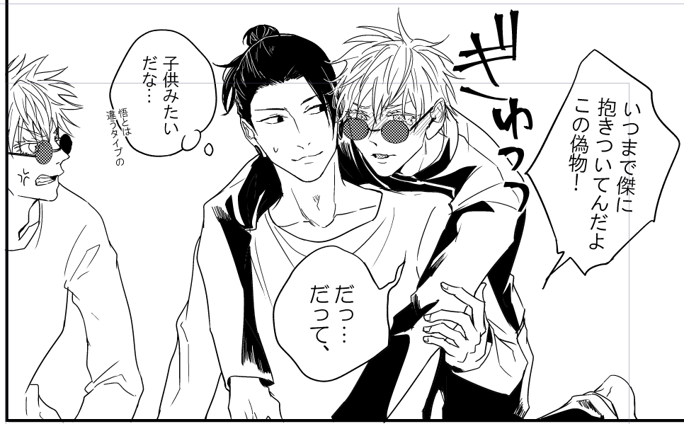 新刊7255本のギリギリ進捗 