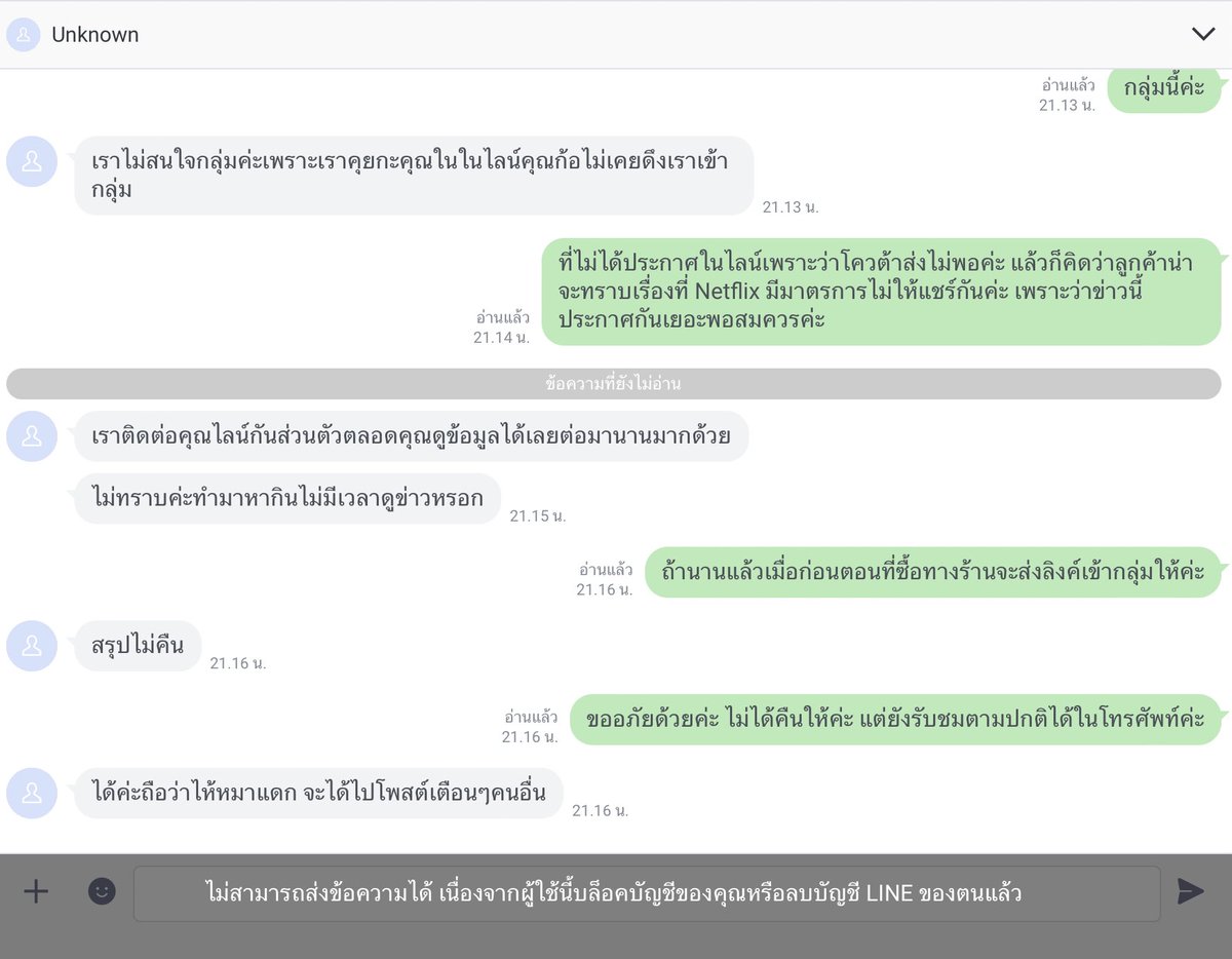 🟢รับแคป apple music tweet media