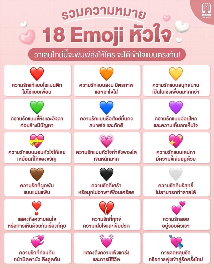 รักคำโต 🧡 tweet media